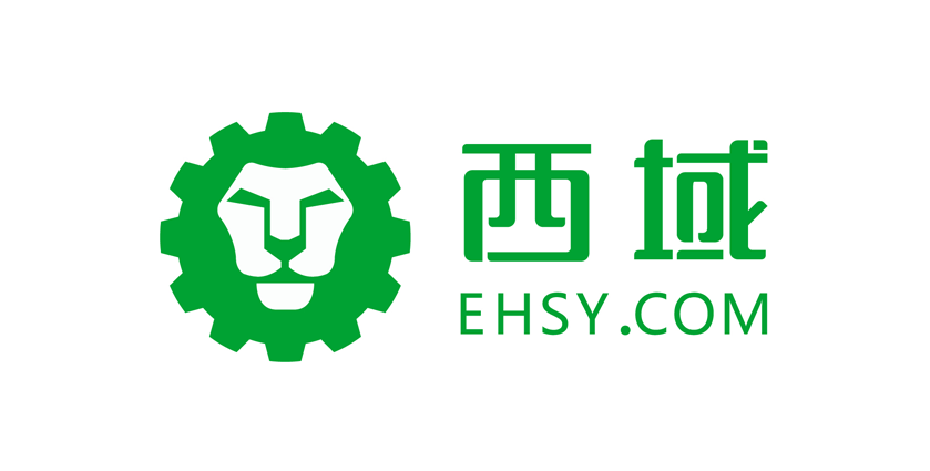 西域智慧供應(yīng)鏈(上海)股份公司